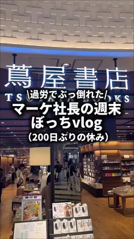 トム@マーケ社長のAI活用術のTikTok投稿
