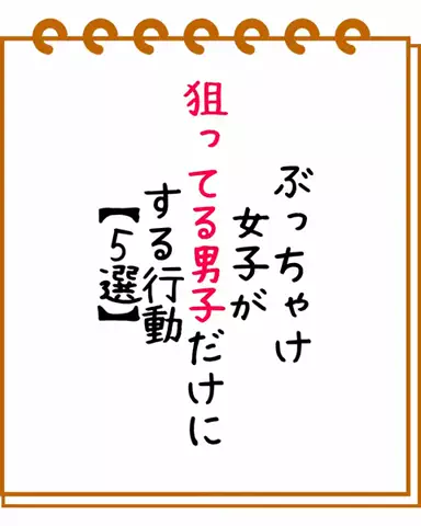 爆モテ船長のTikTok投稿