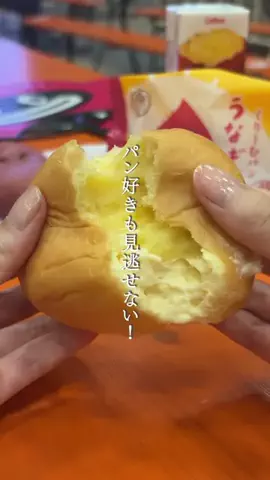 はちぱん🍞東京下町パンとカフェのTikTok投稿