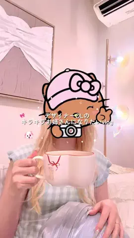 ᨦ あいは ᨩのTikTok投稿
