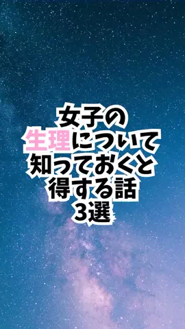 爆モテ船長のTikTok投稿