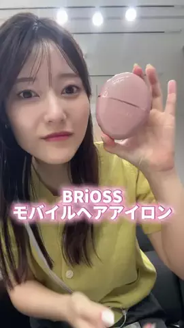 【ゆっくり喋る美容師】はるなのTikTok投稿