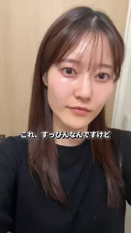 【ゆっくり喋る美容師】はるなのTikTok投稿