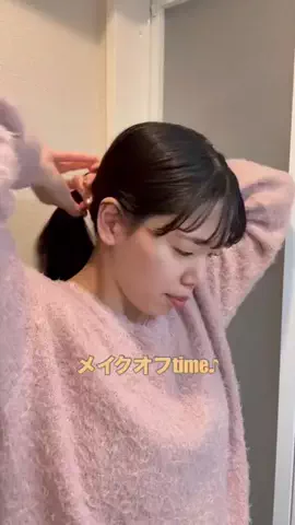 あかりのTikTok投稿