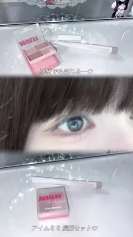 nyan🎀のTikTok投稿