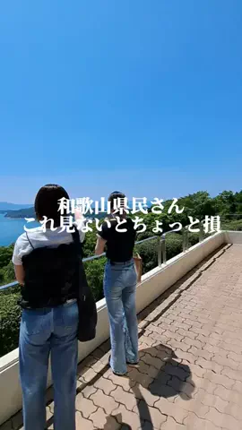 和歌山グルメ／WAKAYAMA SELECTのTikTok投稿