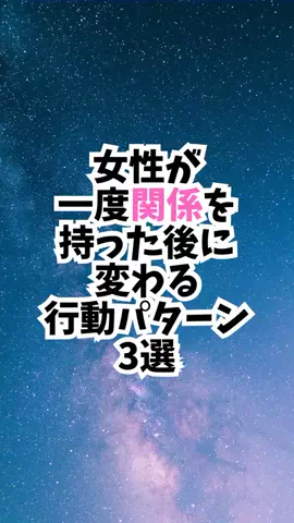 爆モテ船長のTikTok投稿