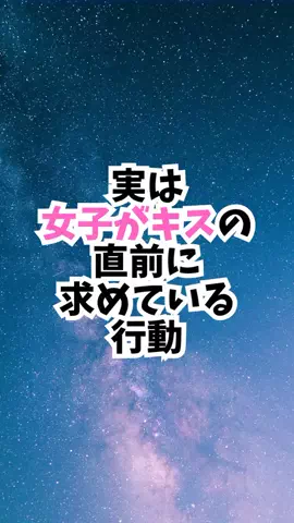 爆モテ船長のTikTok投稿