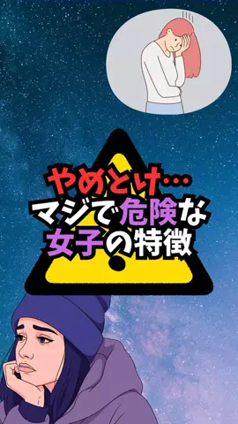 爆モテ船長のTikTok投稿