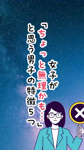 爆モテ船長のTikTok投稿