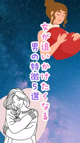 爆モテ船長のTikTok投稿