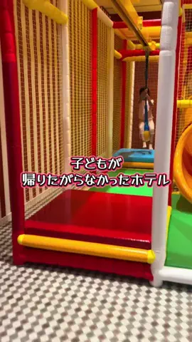 3児2猫ママ｜好きな場所で働くのTikTok投稿