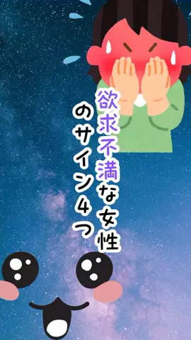 爆モテ船長のTikTok投稿