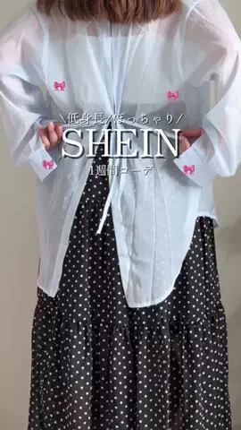 YumeのTikTok投稿