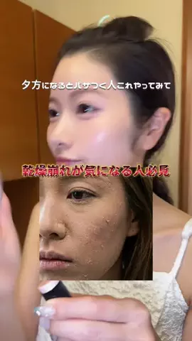 Hinako🐣|旅する美容オタクのTikTok投稿