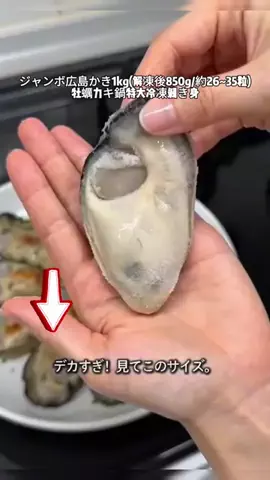 fhsl2tzgu8のTikTok投稿