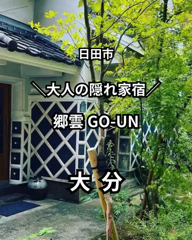 サム/九州旅行【観光地/宿/グルメ】のTikTok投稿