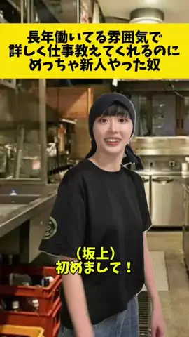 うき本さんち🐱のTikTok投稿