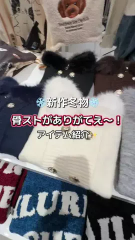 RionaのTikTok投稿