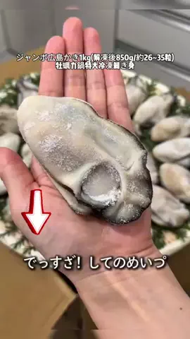 fhsl2tzgu8のTikTok投稿