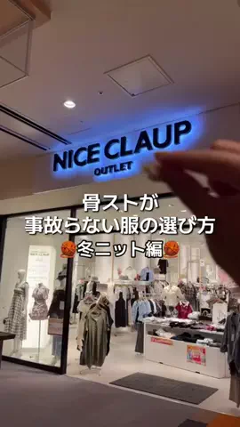 RionaのTikTok投稿