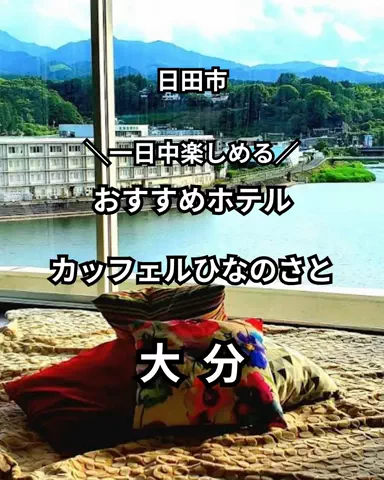 サム/九州旅行【観光地/宿/グルメ】のTikTok投稿
