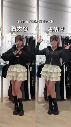 RionaのTikTok投稿