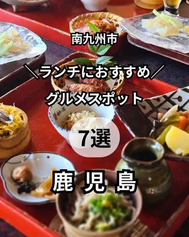サム/九州旅行【観光地/宿/グルメ】のTikTok投稿