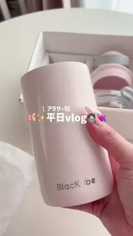 𝘩𝘢𝘯𝘱𝘦𝘯⸝⸝꙳のTikTok投稿