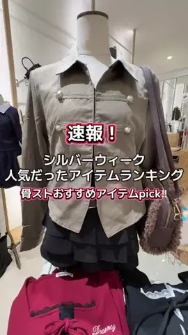 RionaのTikTok投稿