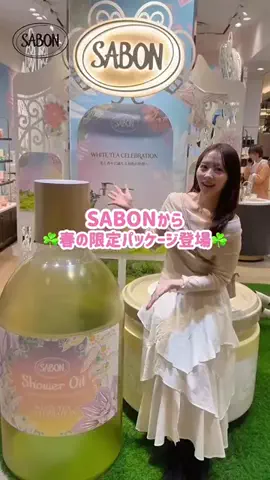最新トレンドMAP 📍｜流行りのトレンドをマッピングのTikTok投稿