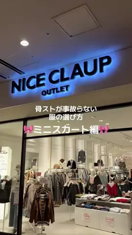 RionaのTikTok投稿
