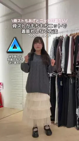 RionaのTikTok投稿