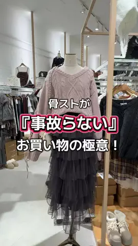 RionaのTikTok投稿