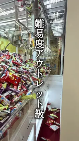わいすぽ🐡山口県“見るだけ”おでかけ攻略のTikTok投稿