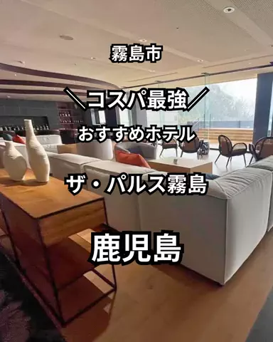 サム/九州旅行【観光地/宿/グルメ】のTikTok投稿