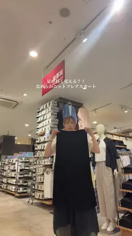 金髪スタッフのTikTok投稿