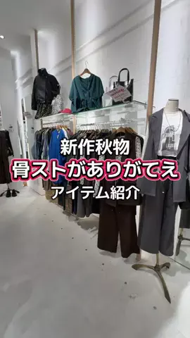 RionaのTikTok投稿