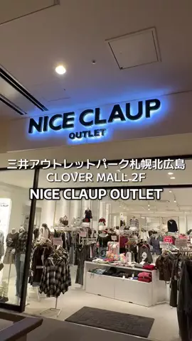 RionaのTikTok投稿