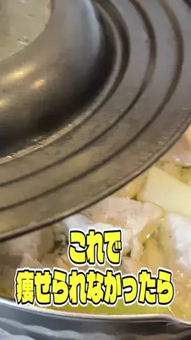 料理のおじさん　リュウジのTikTok投稿