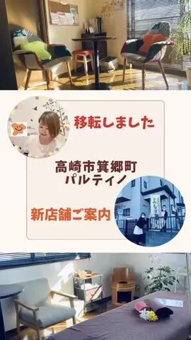 群馬の鶴子＊群馬グルメ・お土産・お店紹介のTikTok投稿