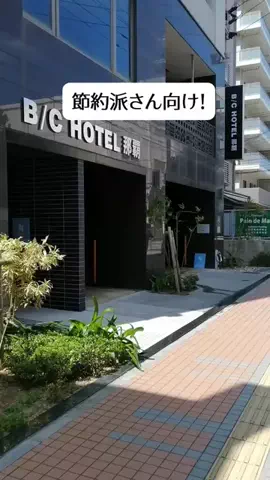 るな  | アラサーOLホテル巡りのTikTok投稿
