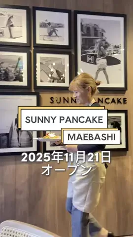 群馬の鶴子＊群馬グルメ・お土産・お店紹介のTikTok投稿