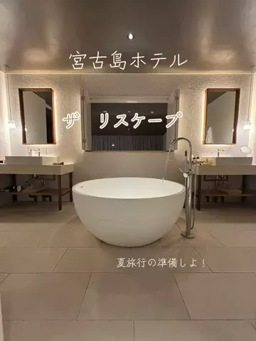 るな  | アラサーOLホテル巡りのTikTok投稿