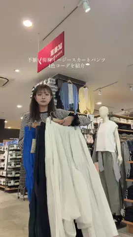 金髪スタッフのTikTok投稿