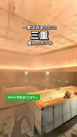 nontabi_odekakeのTikTok投稿