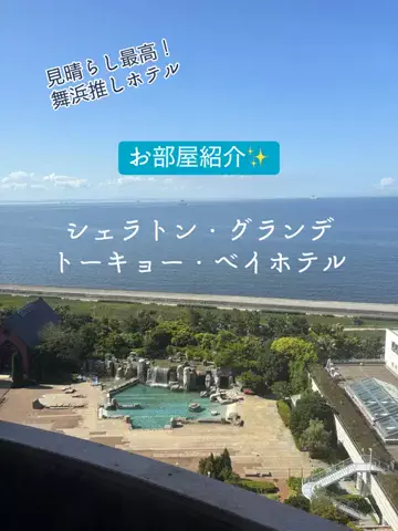 るな  | アラサーOLホテル巡りのTikTok投稿