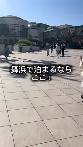 るな  | アラサーOLホテル巡りのTikTok投稿