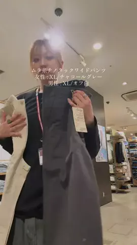 金髪スタッフのTikTok投稿
