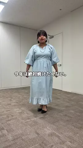 さわ |低身長プラスサイズの服選びのTikTok投稿